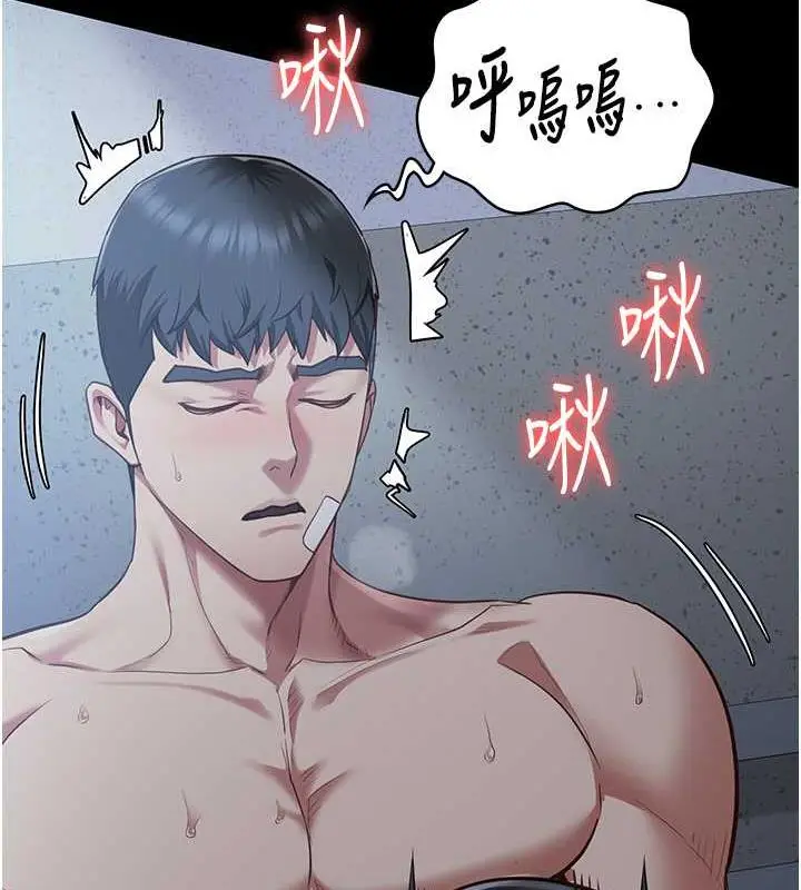漫画《监狱女囚》第68话第28张图