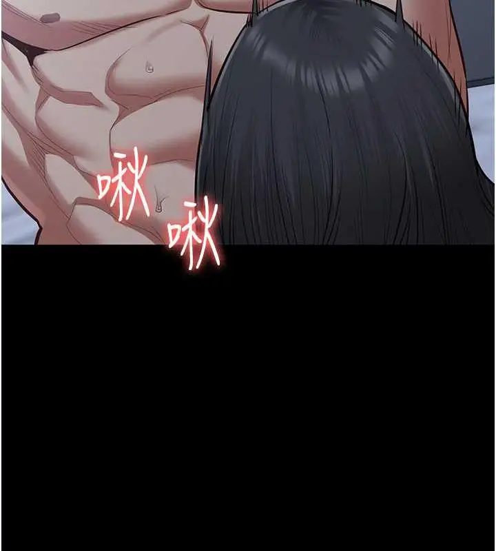 漫画《监狱女囚》第68话第29张图