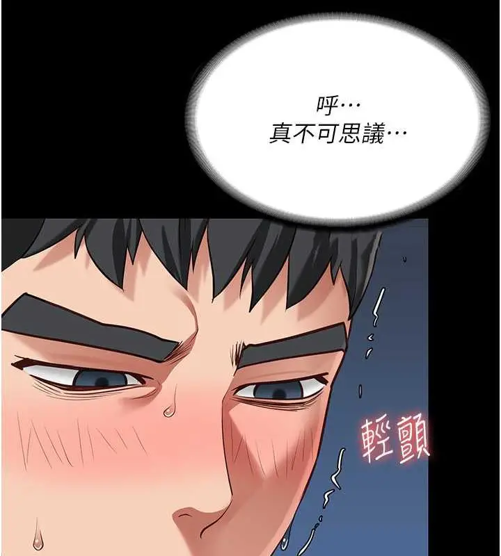 漫画《监狱女囚》第68话第30张图