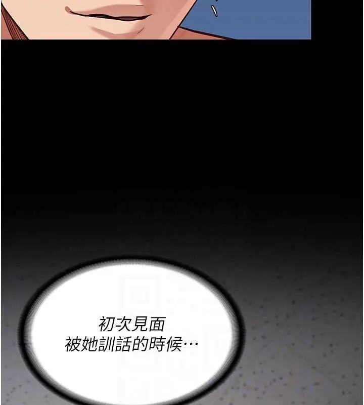 漫画《监狱女囚》第68话第31张图