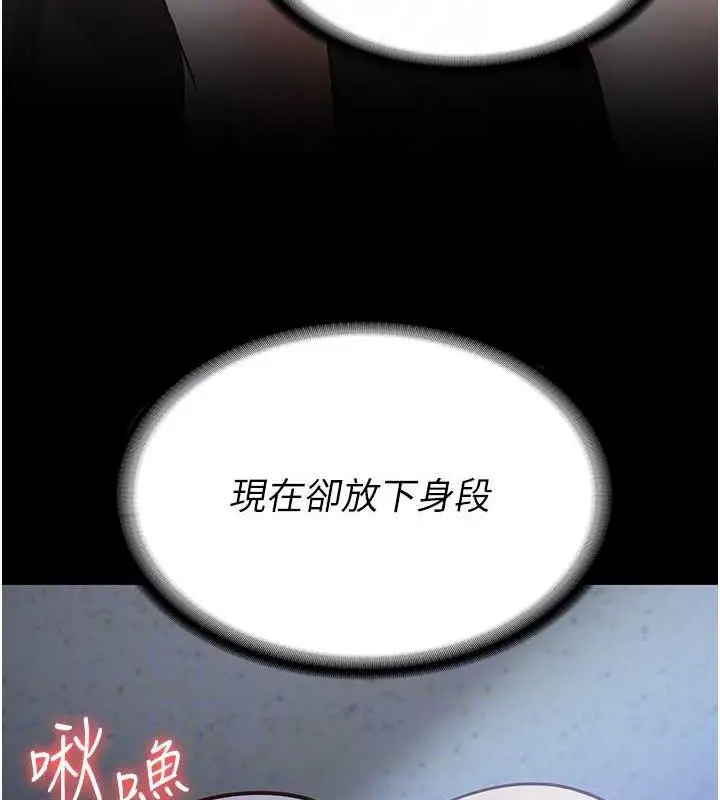 漫画《监狱女囚》第68话第34张图