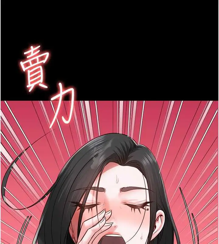 漫画《监狱女囚》第68话第42张图