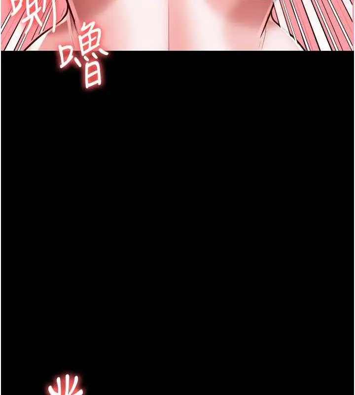 漫画《监狱女囚》第68话第44张图