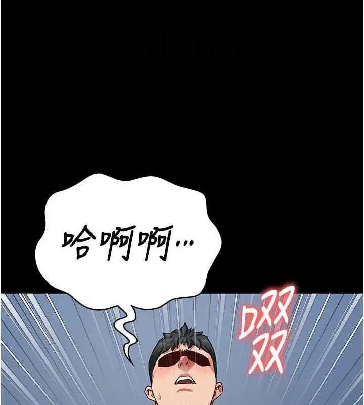 漫画《监狱女囚》第68话第47张图