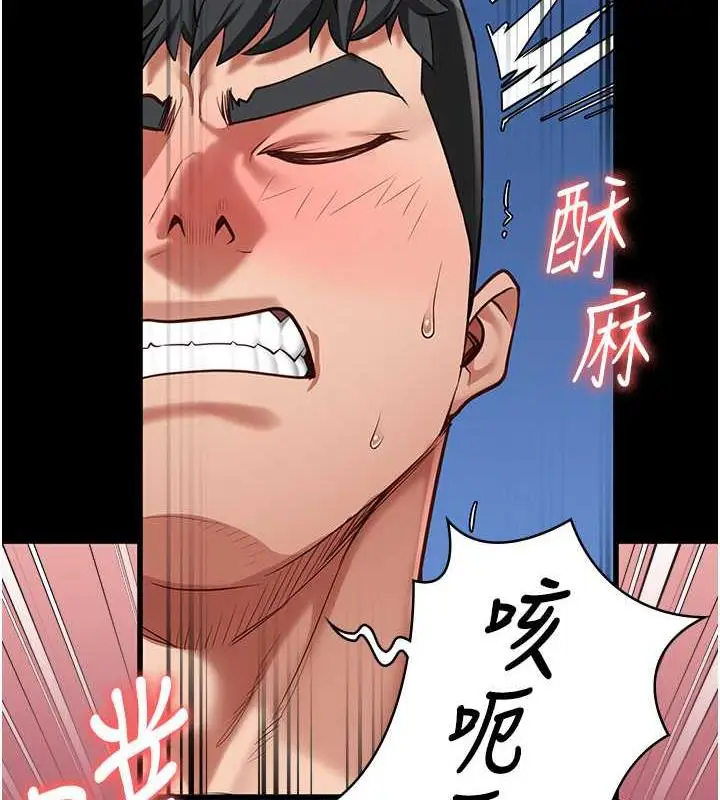 漫画《监狱女囚》第68话第50张图