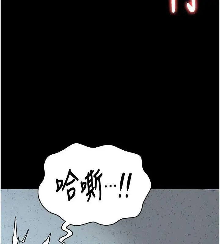 漫画《监狱女囚》第68话第53张图