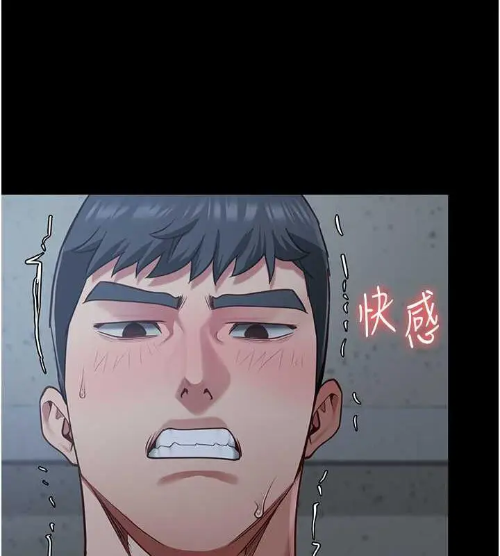漫画《监狱女囚》第68话第56张图