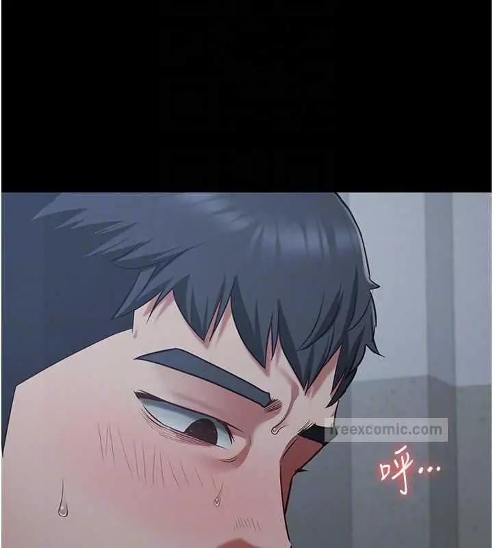 漫画《监狱女囚》第68话第60张图
