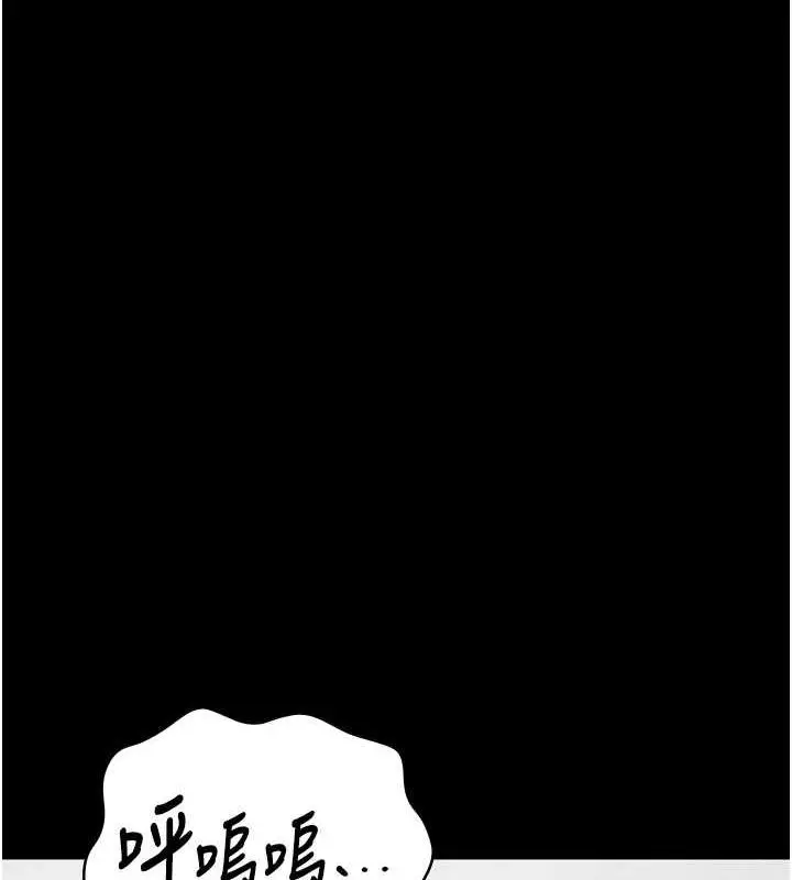 漫画《监狱女囚》第68话第71张图