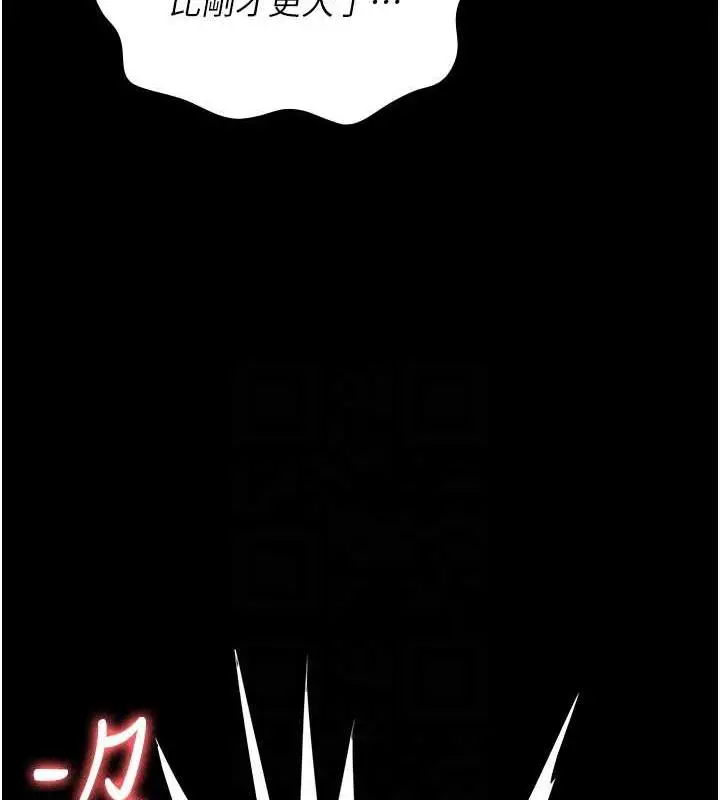 漫画《监狱女囚》第68话第77张图
