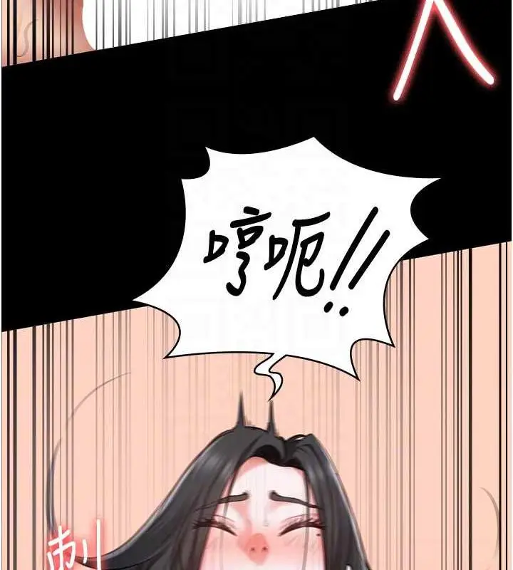 漫画《监狱女囚》第68话第79张图