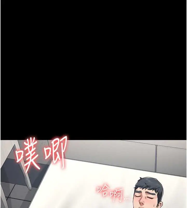 漫画《监狱女囚》第68话第82张图