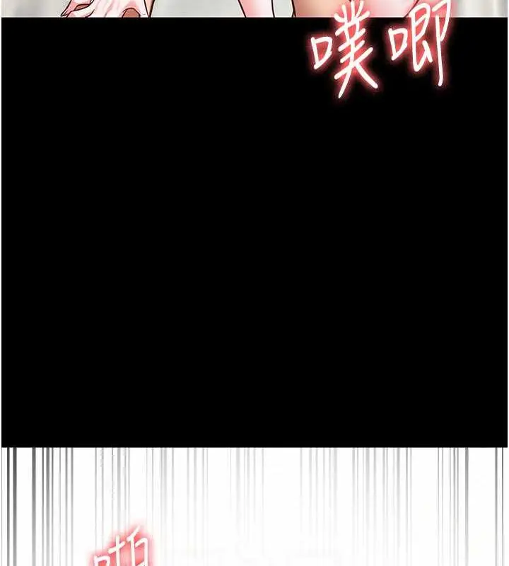 漫画《监狱女囚》第68话第84张图