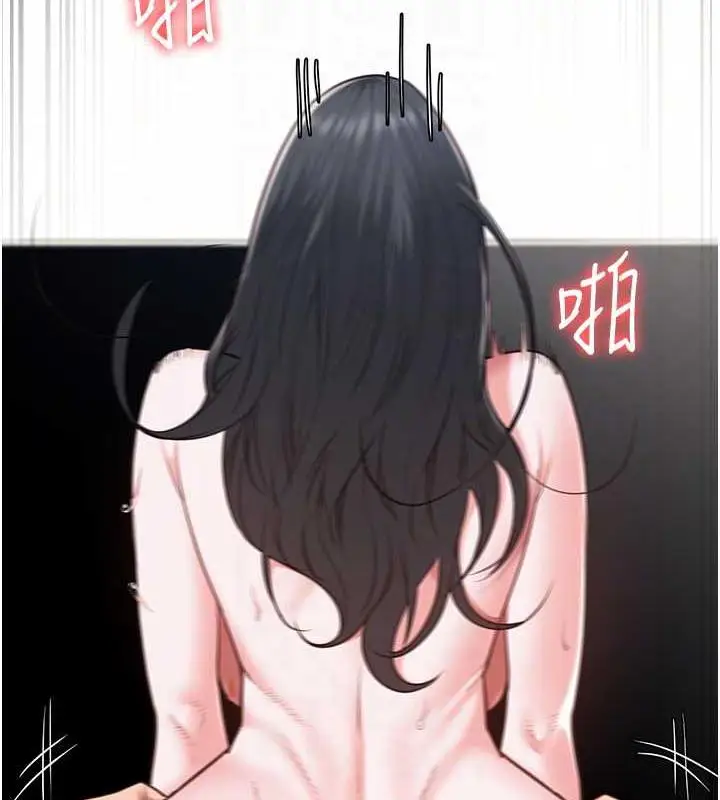 漫画《监狱女囚》第68话第85张图