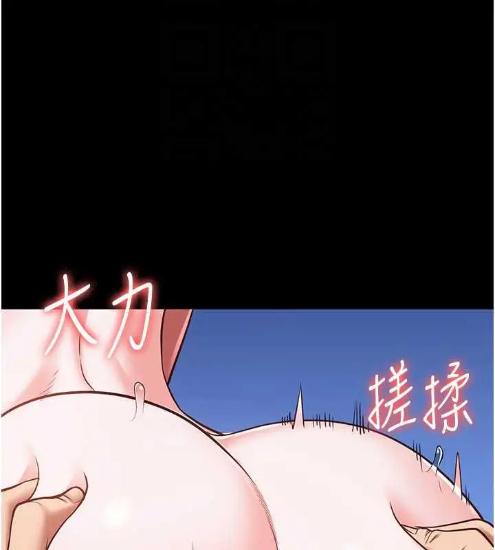 漫画《监狱女囚》第68话第87张图