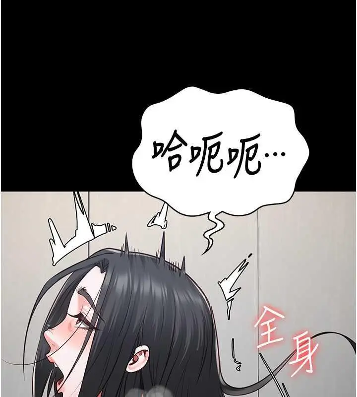 漫画《监狱女囚》第68话第89张图