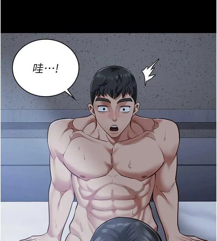 漫画《监狱女囚》第68话第9张图