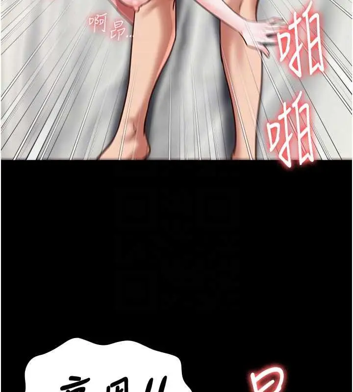 漫画《监狱女囚》第68话第93张图