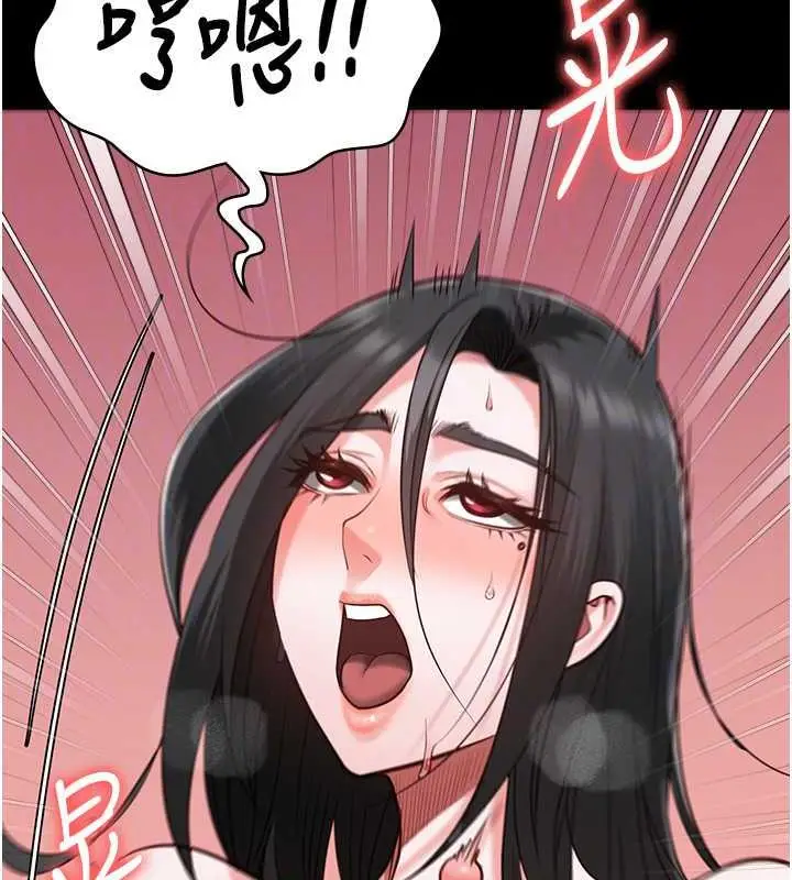 漫画《监狱女囚》第68话第94张图
