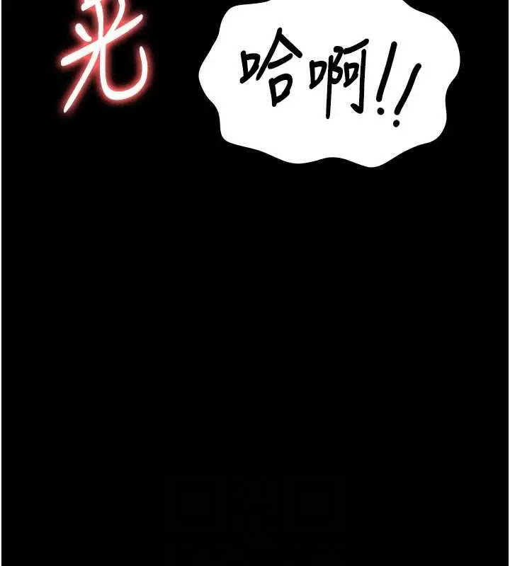 漫画《监狱女囚》第68话第96张图