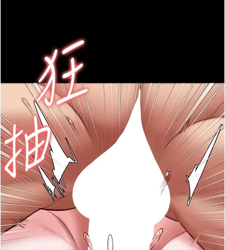 漫画《监狱女囚》第69话第10张图