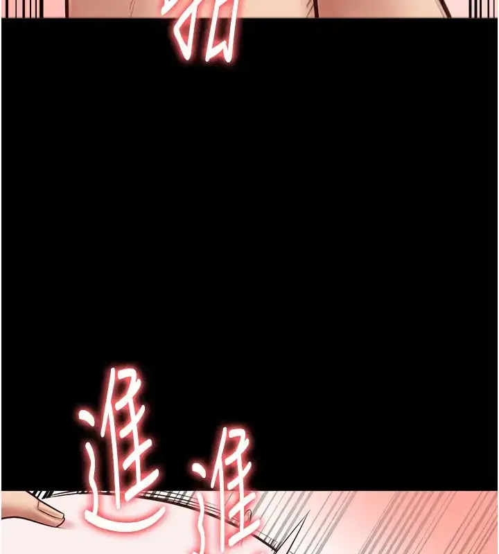 漫画《监狱女囚》第69话第104张图