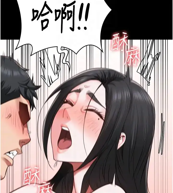 漫画《监狱女囚》第69话第107张图