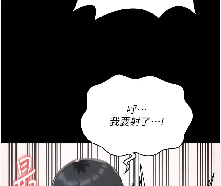 漫画《监狱女囚》第69话第109张图