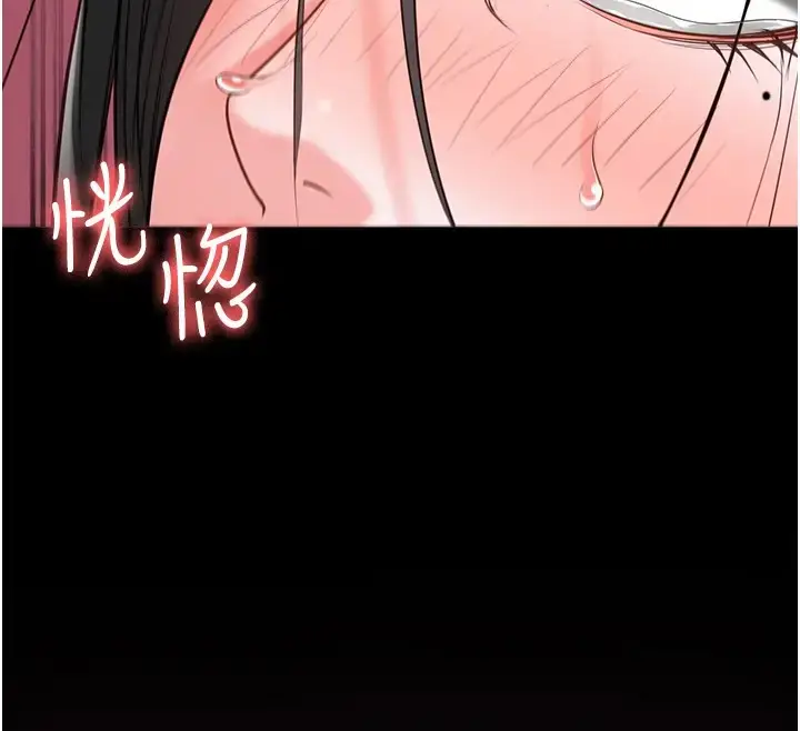 漫画《监狱女囚》第69话第113张图