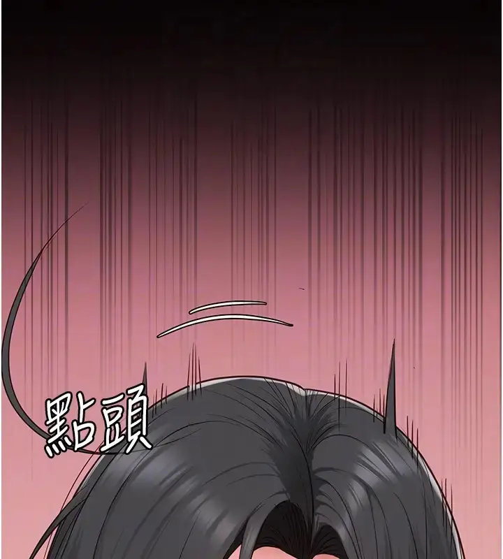 漫画《监狱女囚》第69话第114张图