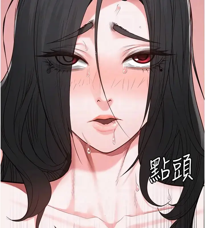漫画《监狱女囚》第69话第115张图
