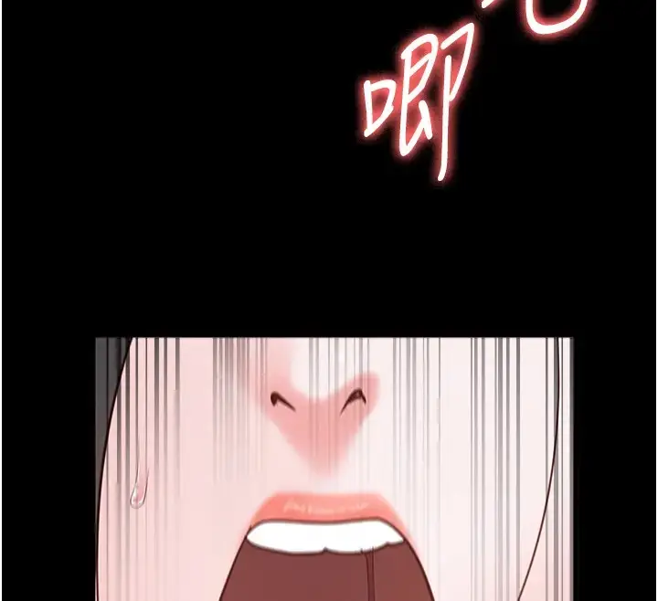 漫画《监狱女囚》第69话第12张图