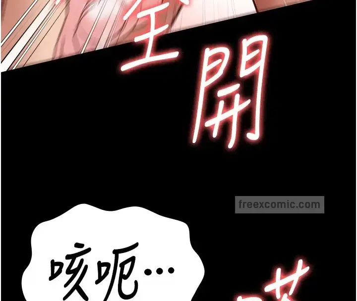 漫画《监狱女囚》第69话第120张图