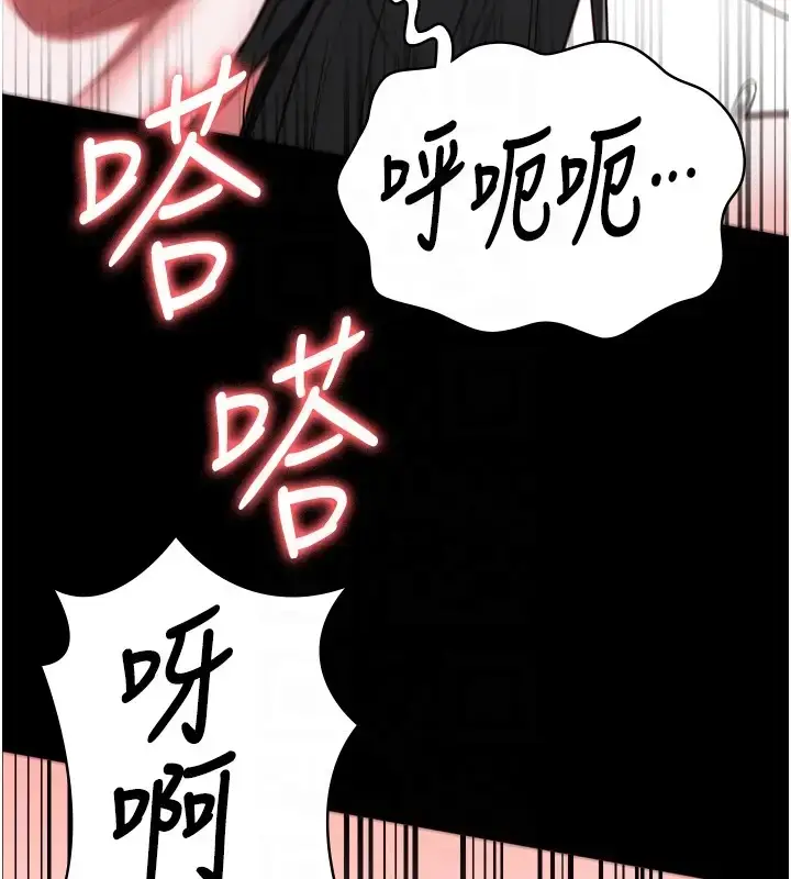 漫画《监狱女囚》第69话第122张图