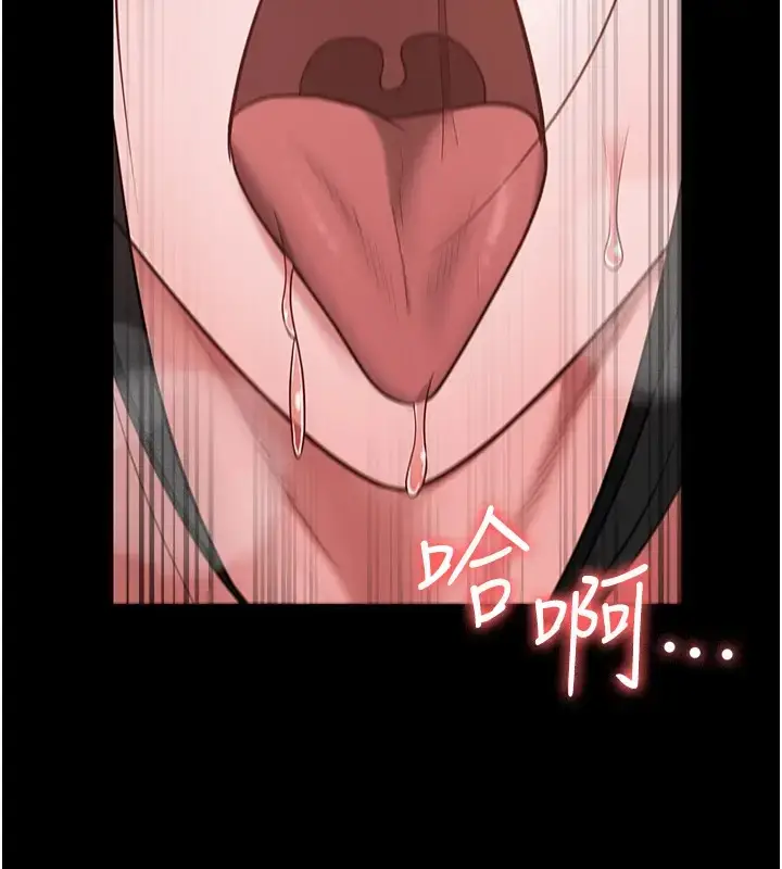 漫画《监狱女囚》第69话第13张图