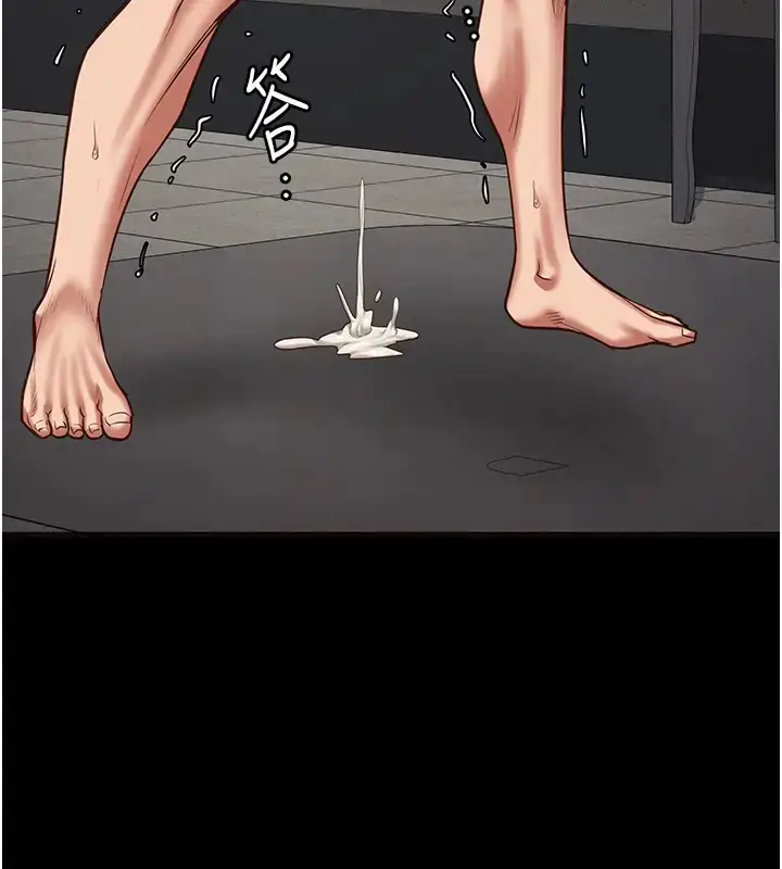 漫画《监狱女囚》第69话第130张图