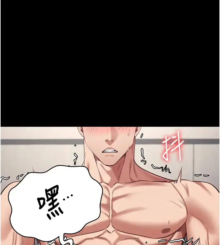 漫画《监狱女囚》第69话第131张图