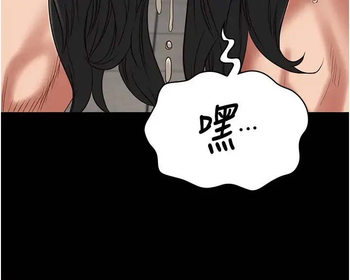 漫画《监狱女囚》第69话第133张图