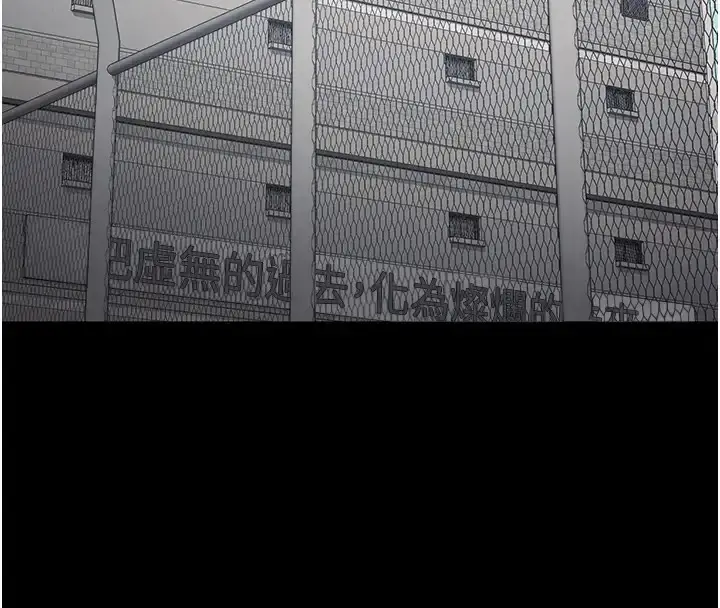 漫画《监狱女囚》第69话第137张图