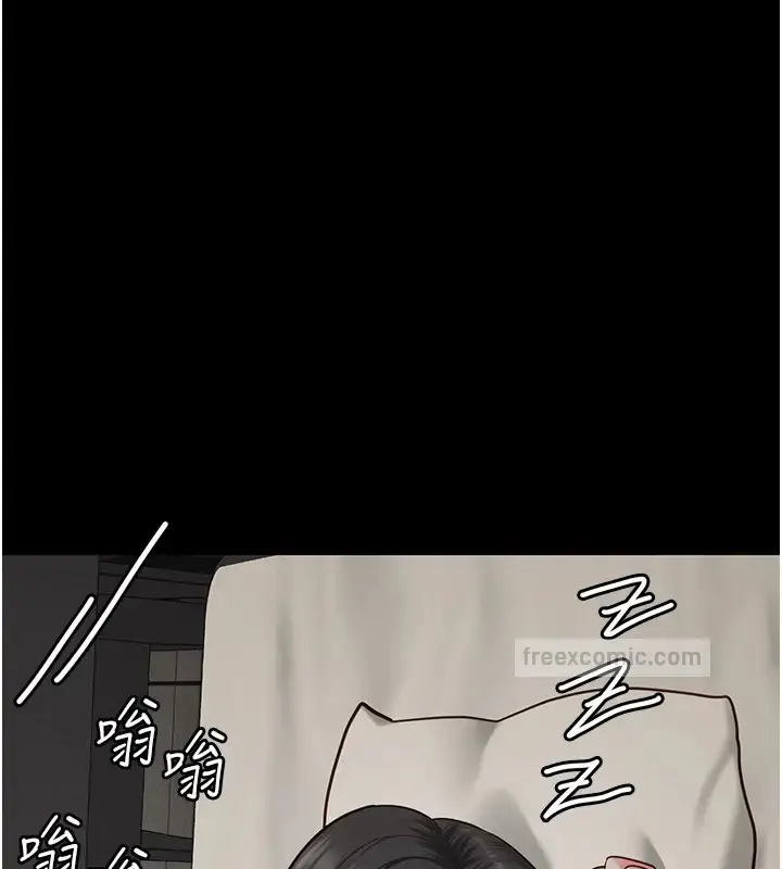 漫画《监狱女囚》第69话第140张图