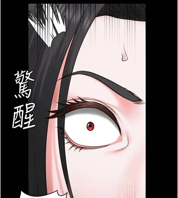 漫画《监狱女囚》第69话第143张图