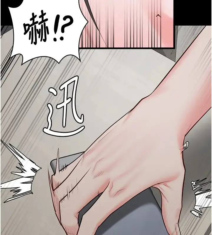 漫画《监狱女囚》第69话第144张图