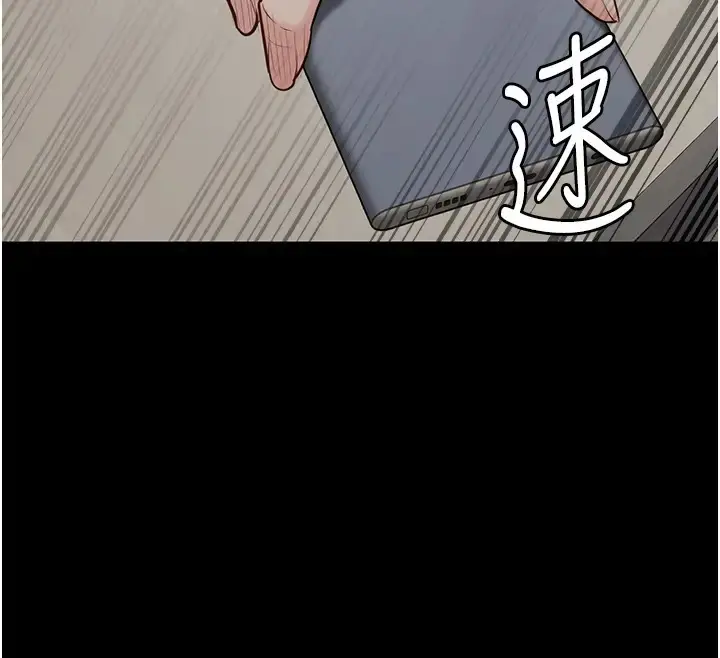 漫画《监狱女囚》第69话第145张图