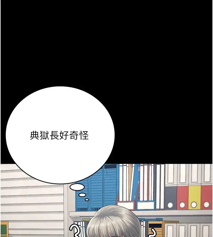 漫画《监狱女囚》第69话第149张图