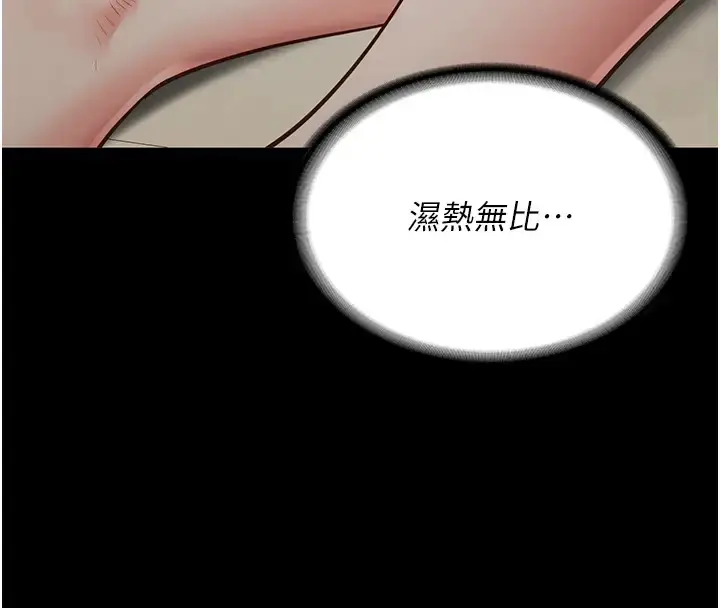 漫画《监狱女囚》第69话第170张图