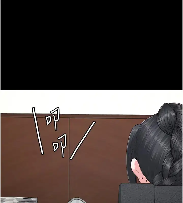 漫画《监狱女囚》第69话第177张图