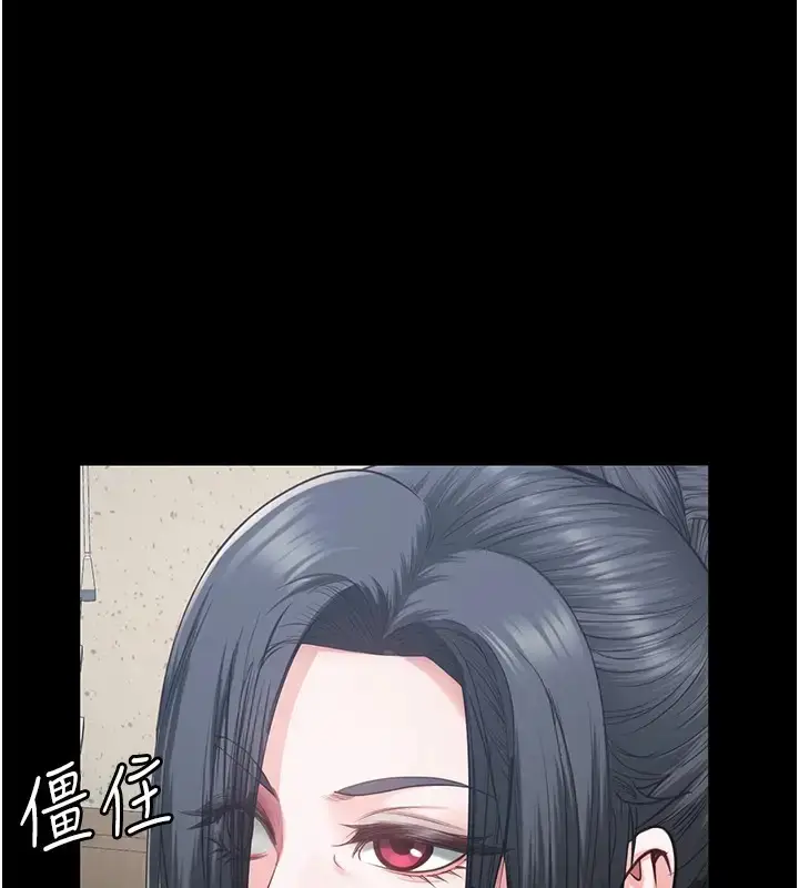 漫画《监狱女囚》第69话第179张图