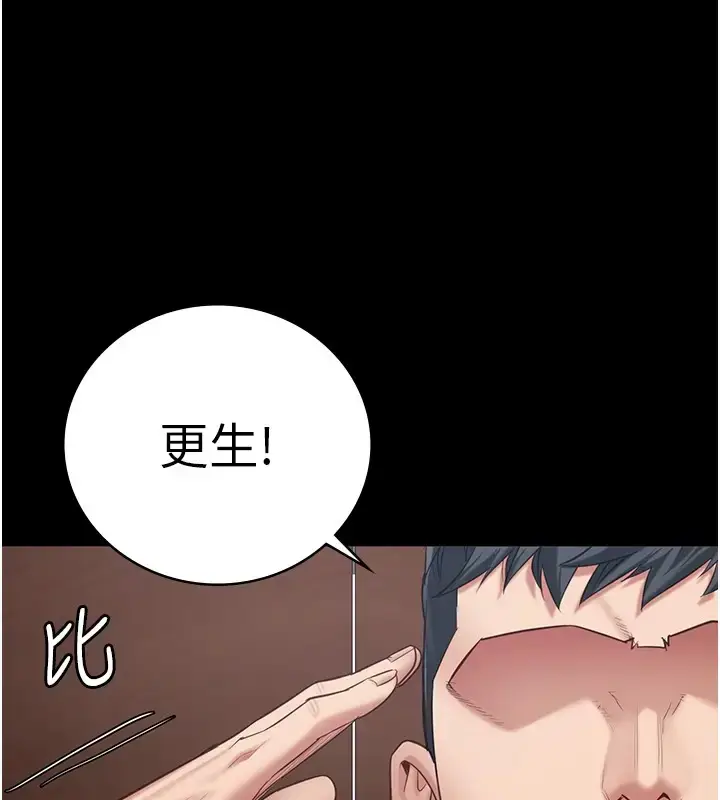 漫画《监狱女囚》第69话第181张图