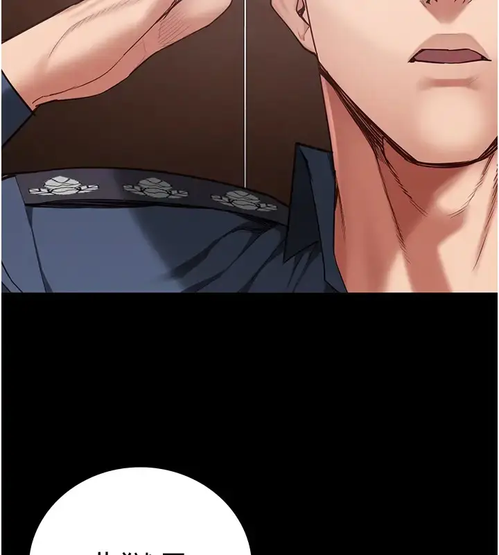 漫画《监狱女囚》第69话第182张图