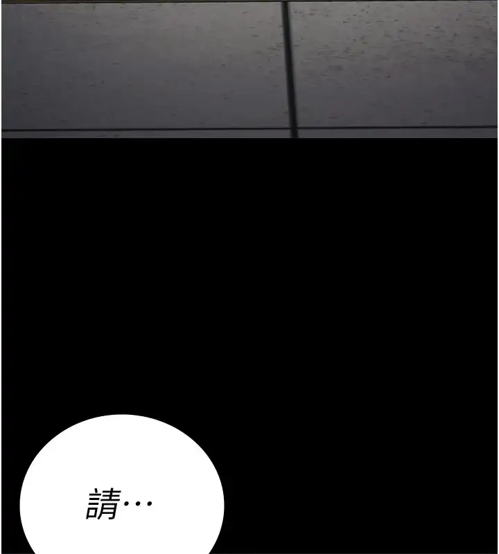 漫画《监狱女囚》第69话第189张图